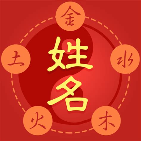 姓名吉兇|姓名筆畫(筆劃)吉凶查詢系統(公司命名筆劃模式)